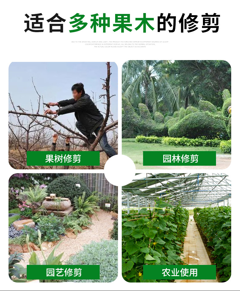 折叠锯