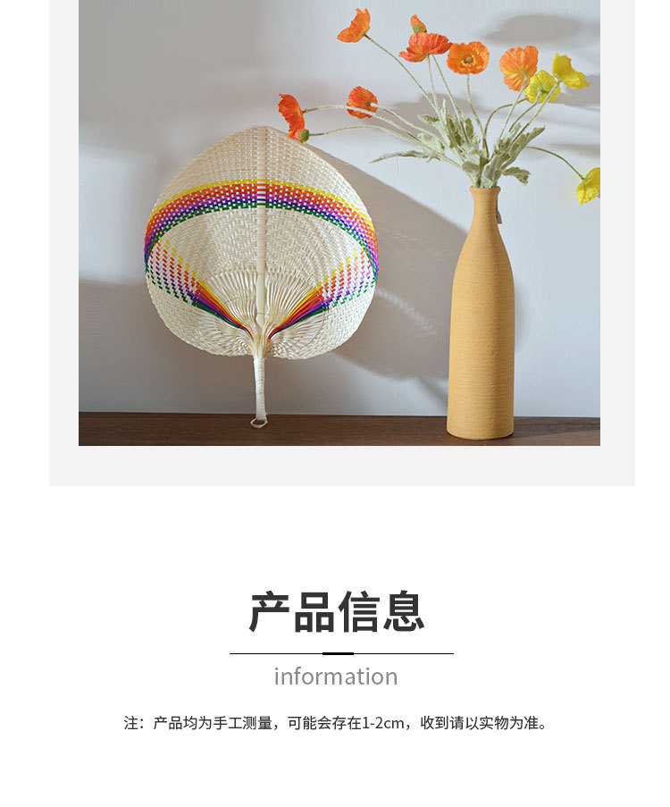 纯手工精致桃形竹编扇子夏季扇文艺纳凉扇风蒲扇小清新创意手摇扇详情11
