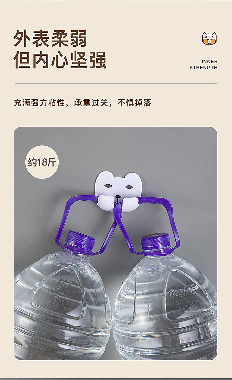 Two creative cartoon cartoon animal-sticking power socket hooks for household kitchen appliances and hanging wires pic 8