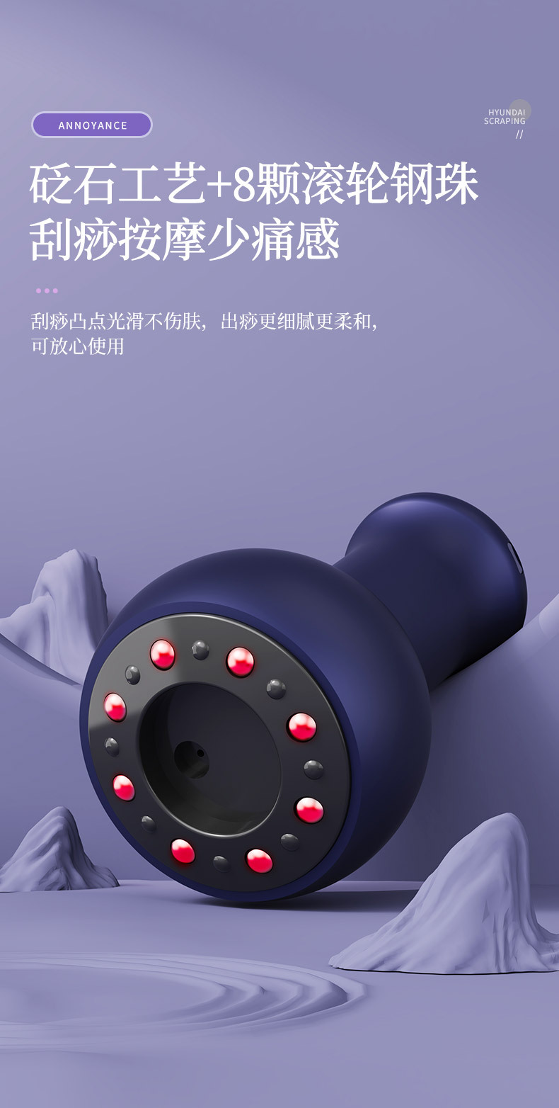 智能电动刮痧仪加热便携式走罐真空负压拔罐吸痧家用按摩器经络刷详情8