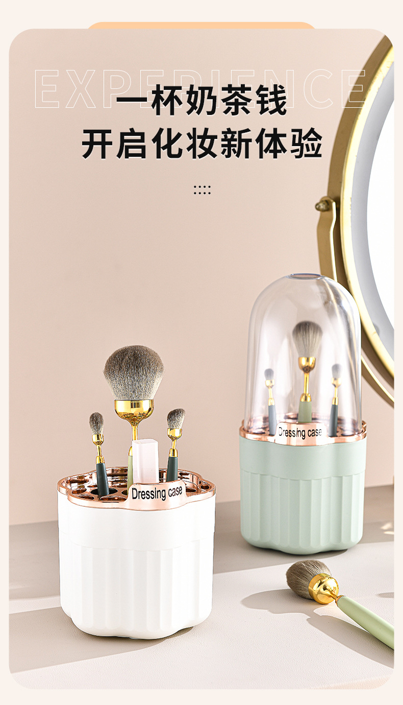 化妆刷 收纳筒散粉刷收纳盒桌面便携装眼影眉笔口红遮瑕刷子笔筒详情3