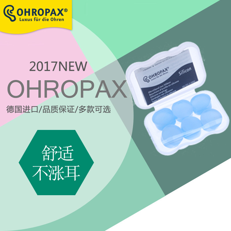 美国MOLDEX专业防噪音耳塞隔音睡眠睡觉用学生静音 6704 6645 详情16