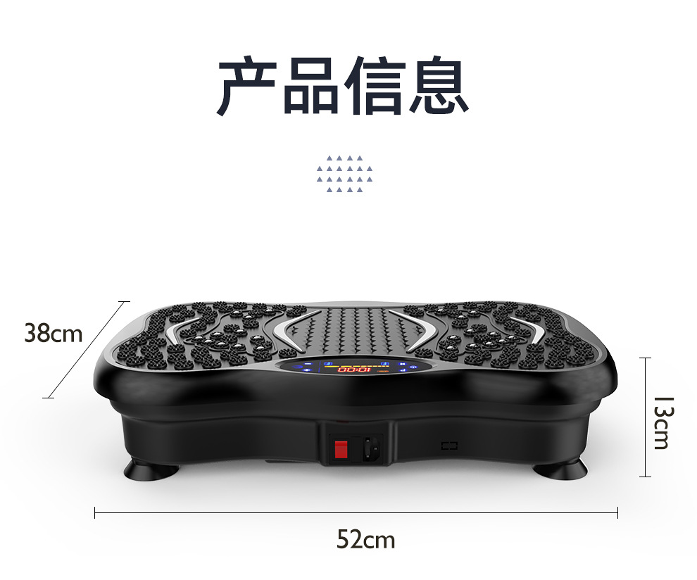 Free shipping enthusiast, you lazy person fat-shaking machine, vibration fat-shaking machine, body shaping and beauty exercise machine, shaking machine, full-body fitness equipment pic 3