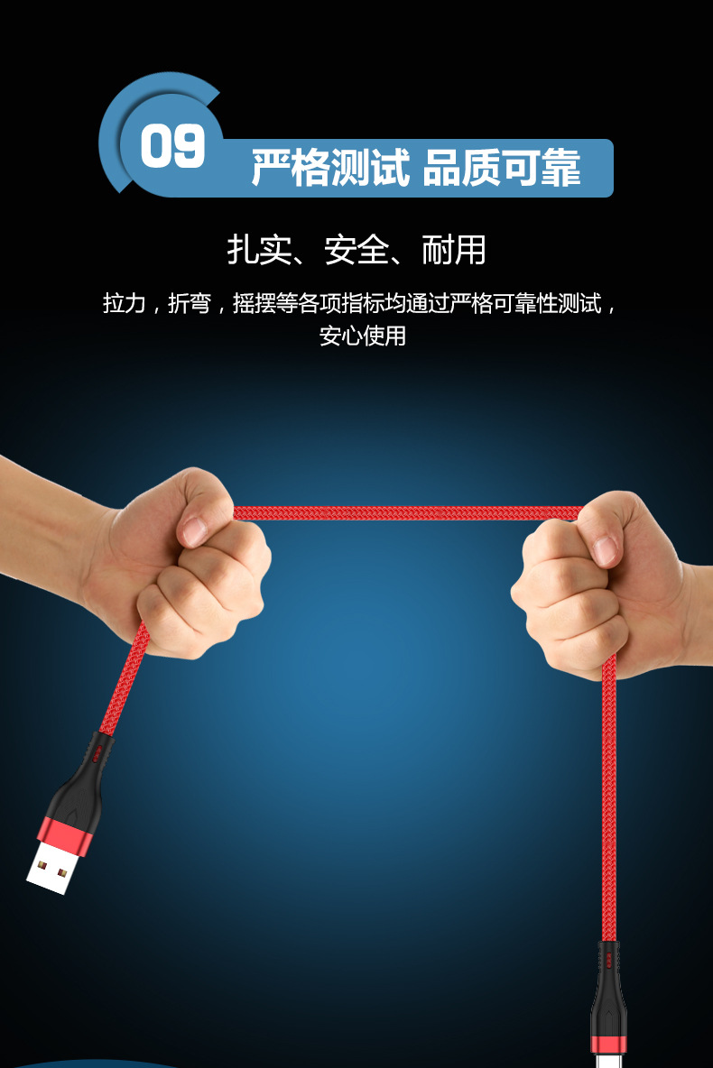 新款6A数据线usb超级快充适用苹果安卓type-c120w闪充电线厂家批详情12