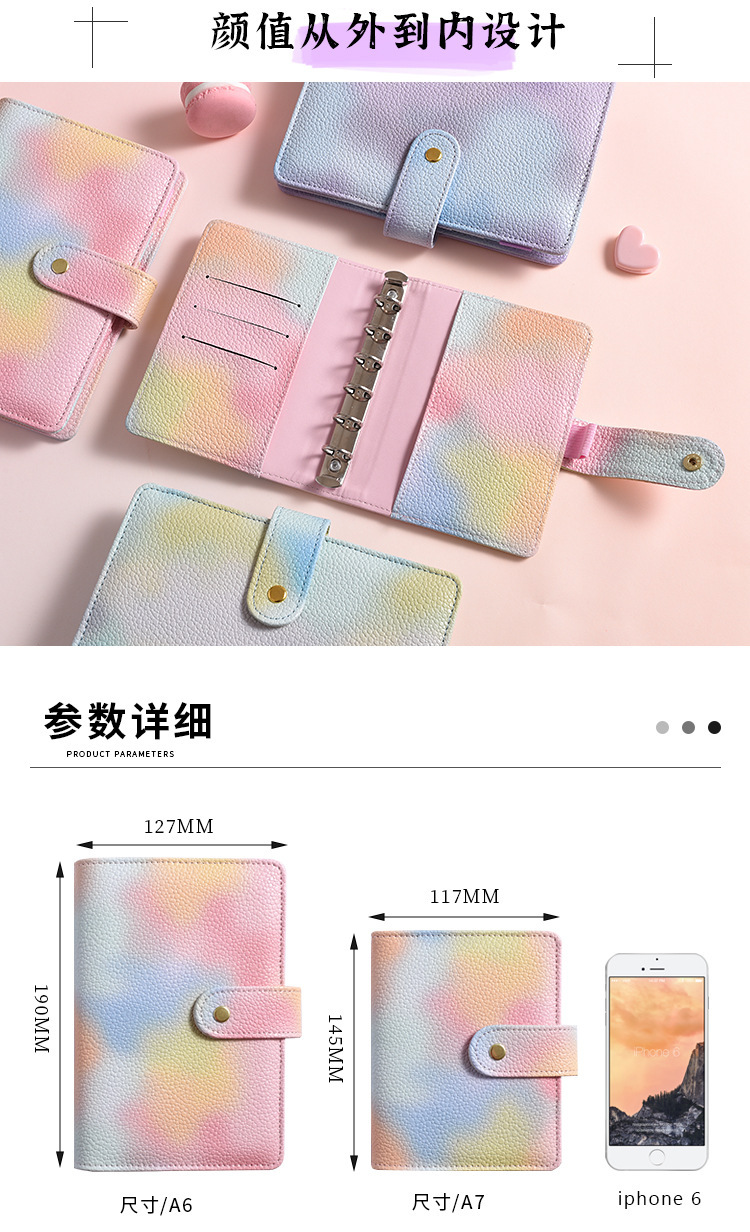 跨境亚马逊A7马卡龙手帐活页笔记本拉链袋现金预算记事本日记本子详情2