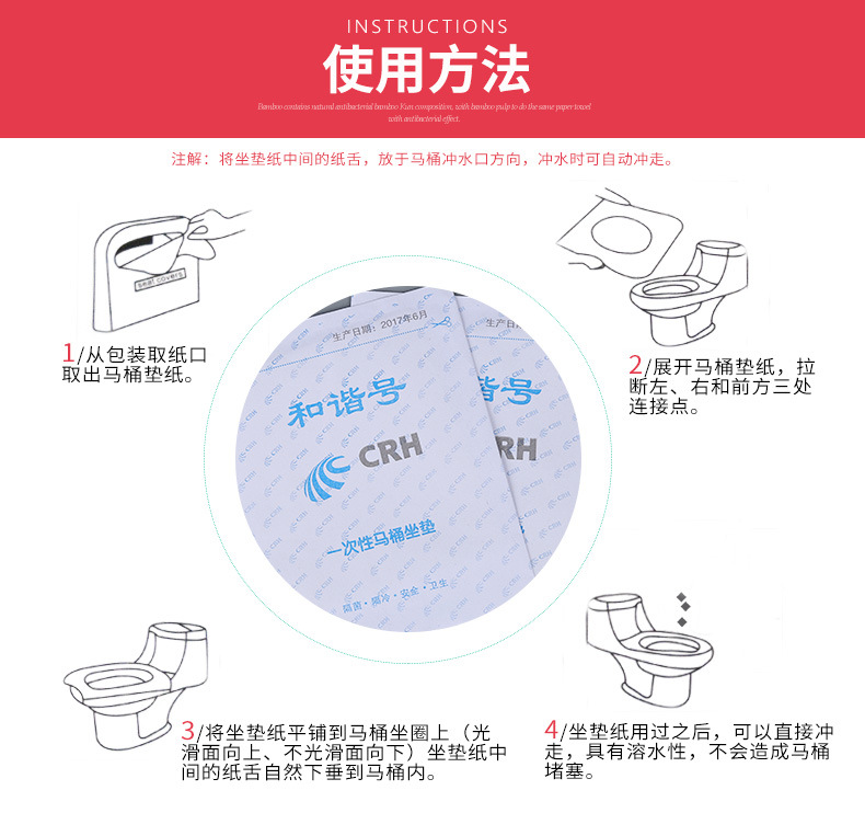 Single-piece water-soluble disposable toilet seat cover, hotel disposable products, disposable toilet seat cover paper pic 16