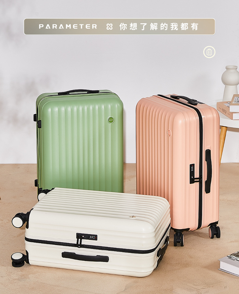 行李箱女20寸结实耐用拉杆箱万向轮24新款密码旅行登机箱子女批发详情16