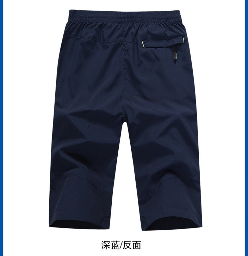青年运动2024男士休闲夏季速干裤宽松薄款男透气七分短裤男沙滩裤详情12