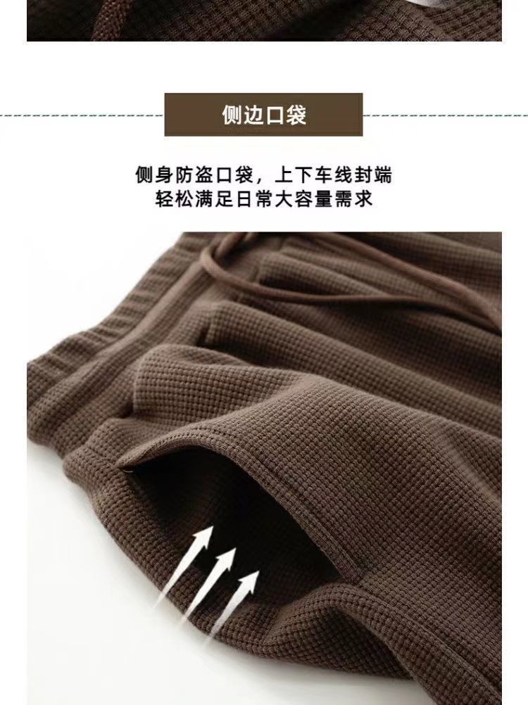 2023新款春秋浅咖啡美式风华夫格高端卫裤宽松休闲束脚运动裤女潮详情22