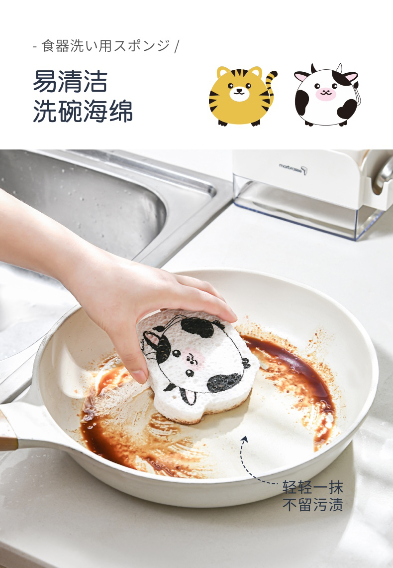 Natural non-stick oil wood pulp sponge, dishwashing brush, cleaning cloth, kitchen compressed sponge, printing cartoon, bath absorbent cotton pic 10
