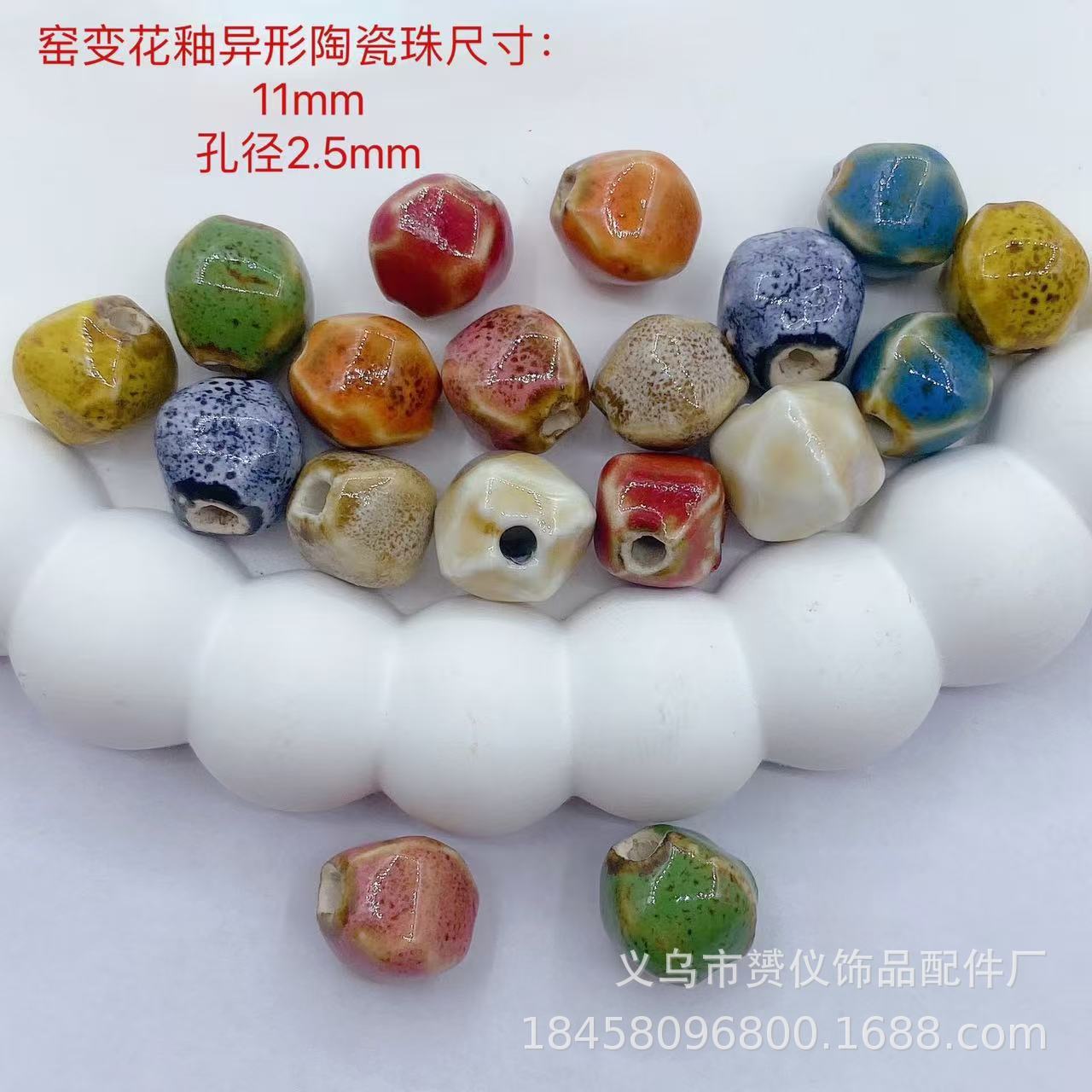 Simple and colorful ceramic pearlescent surface fish five-petal flower beads scattered beads diy handcrafted beaded bracelet decoration accessories pic 4