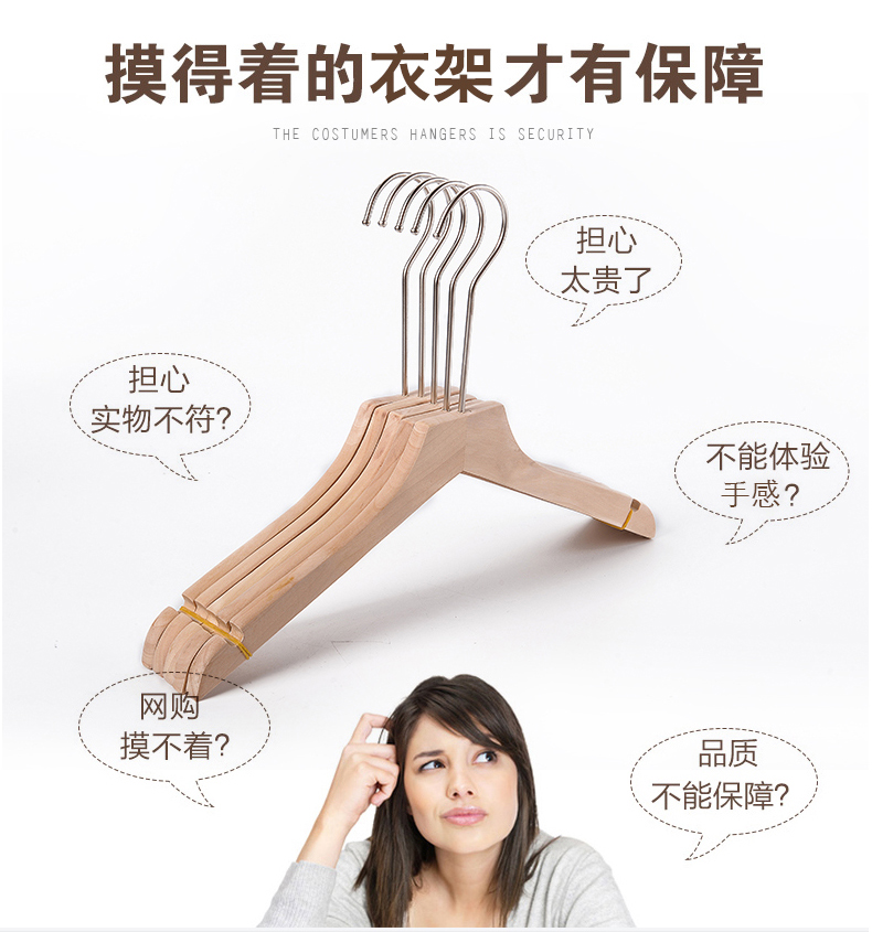 logo服装店衣架原木无油漆本色女款儿童实木衣架木质衣挂裤架详情10
