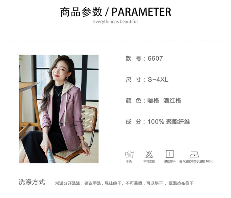 休闲假两件连帽西装外套女式春秋新款韩版高级格纹设计感西服上衣详情8
