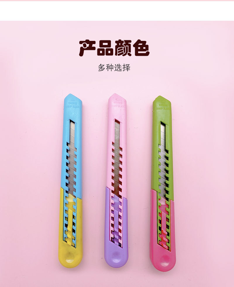 Creative two-color small utility knife, stainless steel wallpaper knife, unboxing and paper cutting knife, cute student stationery and express delivery knife pic 8