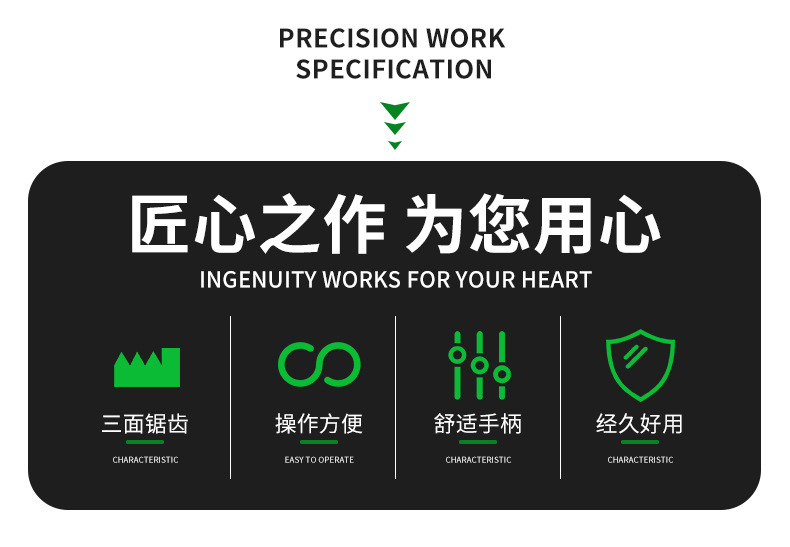 折叠锯