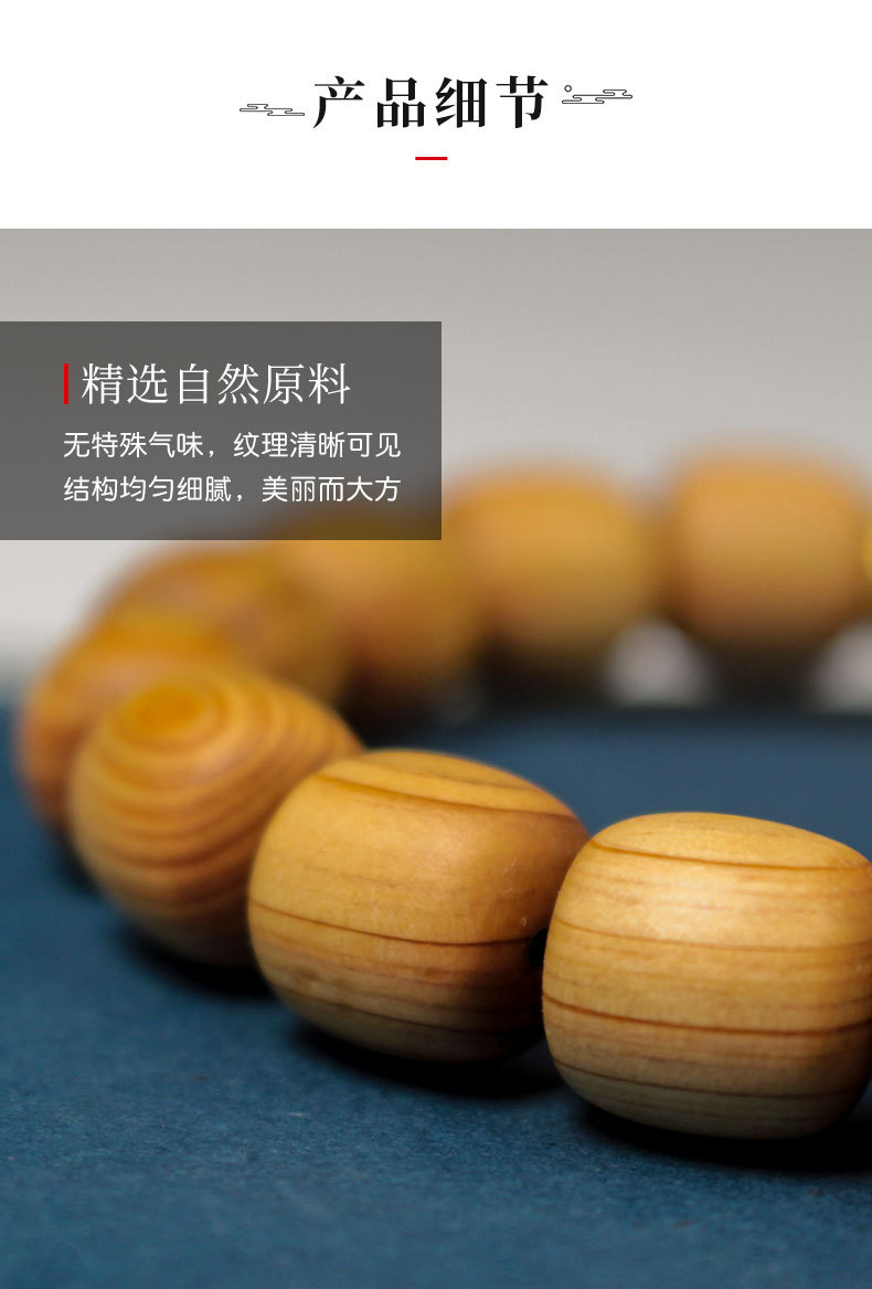 A 12mm wooden Buddhist prayer bead bracelet with a natural fragrance, suitable for both men and women pic 4