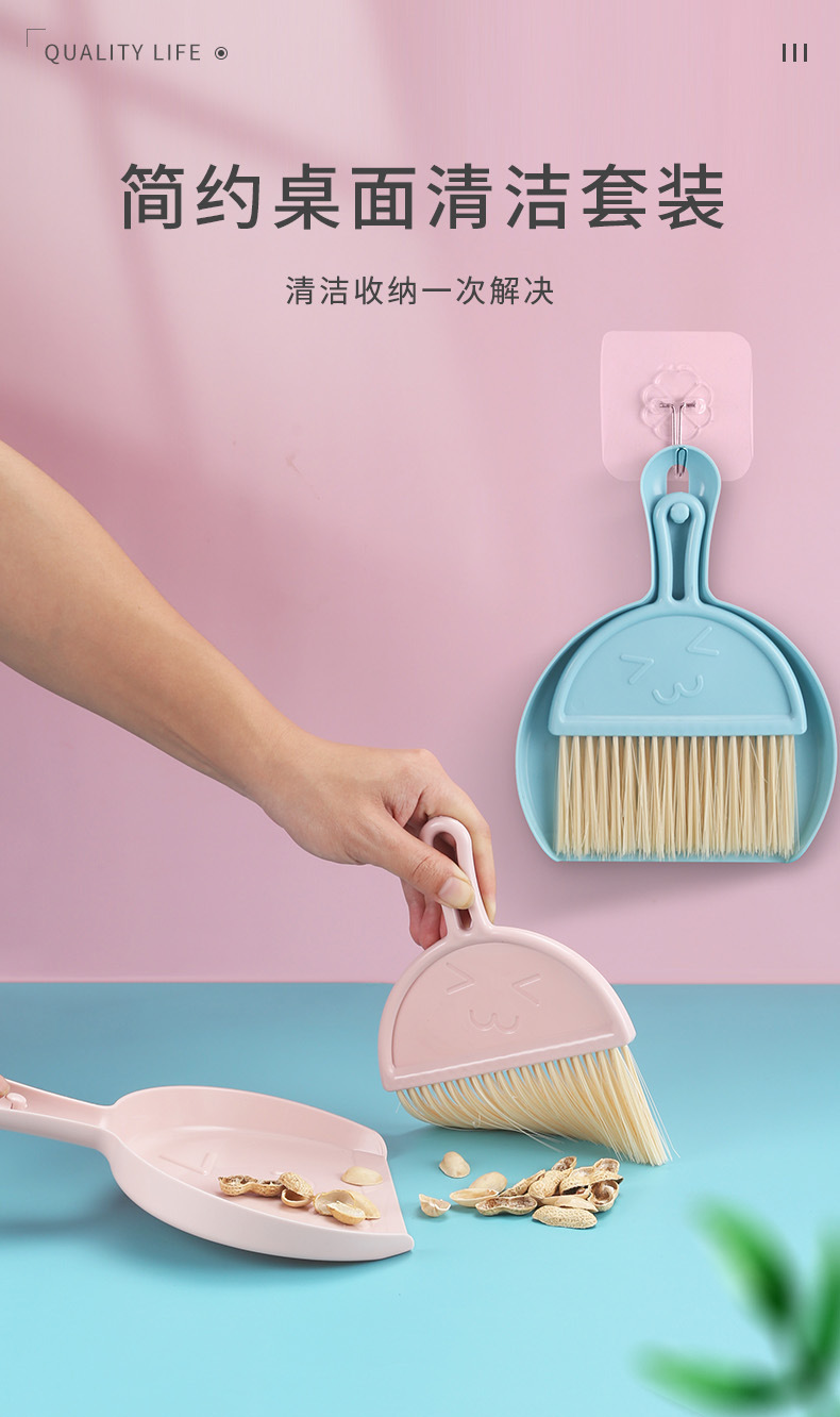 Mini cleaning dustpan, table brush, creative keyboard cleaning, car dustpan and broom, desktop small broom and dustpan set pic 1