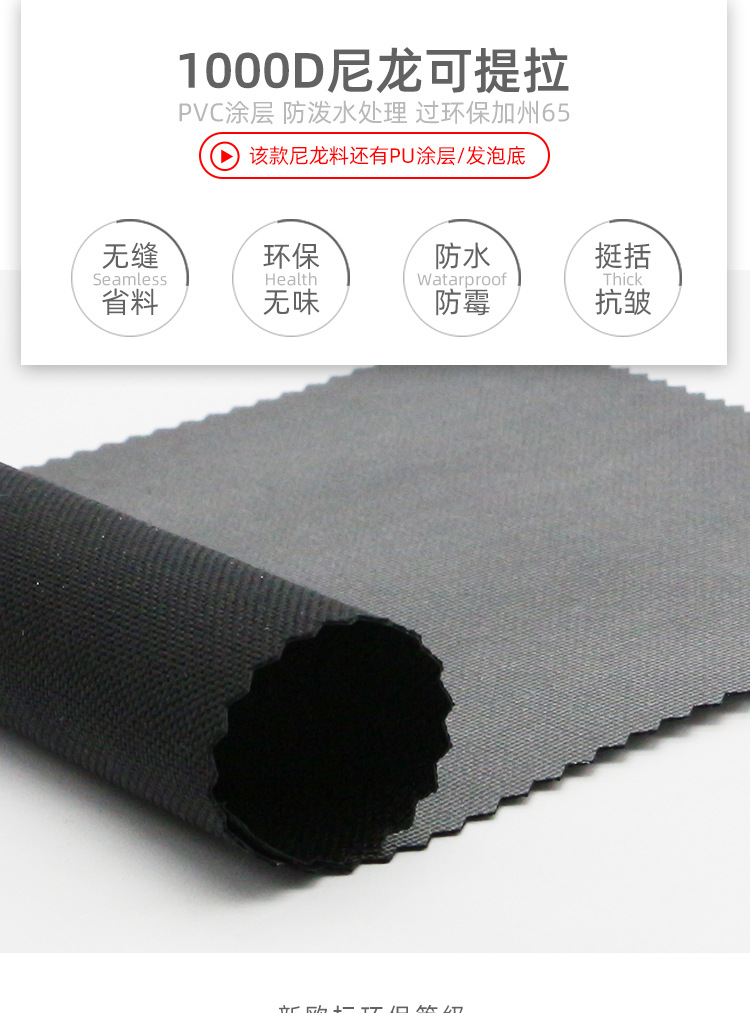 防水、防火、抗菌