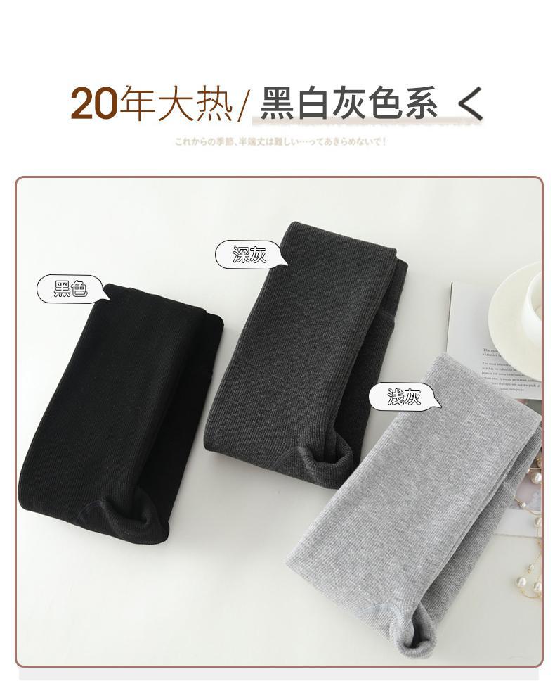 1200D加绒加厚棉竖条打底裤女秋冬外穿日系显瘦羊绒保暖连裤袜裤详情31