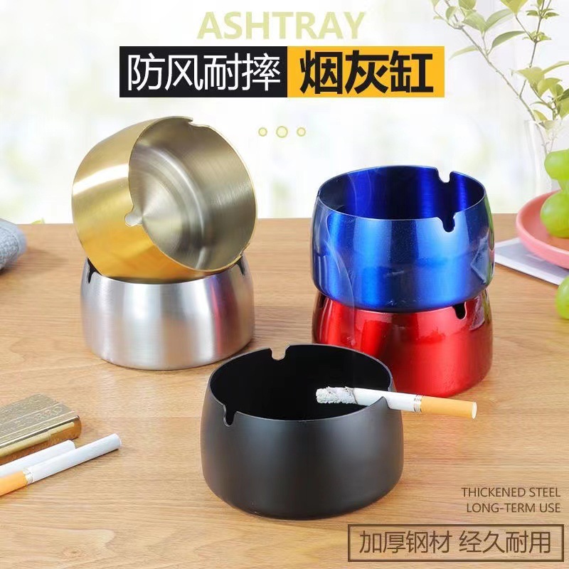 酒店家用不锈钢烟灰缸网吧家居客厅金属防风大号防摔个性烟缸创意详情5