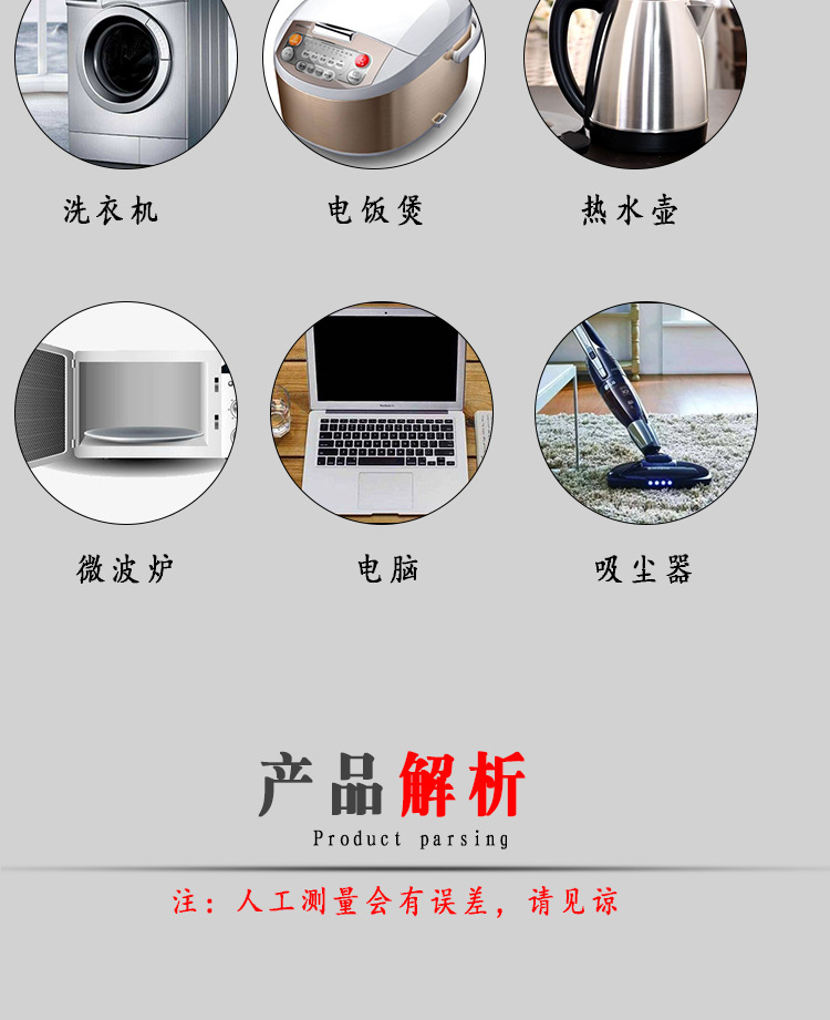 TC详情页_05.jpg