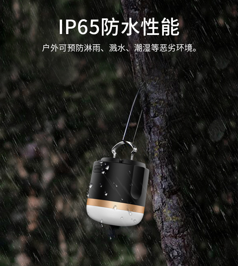 Cross-border new outdoor multi-functional charging camping light, camp light, high-brightness tent light, camping LED light, emergency pic 7