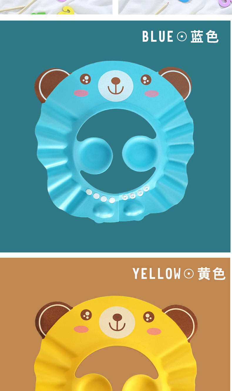 宝宝洗头神器防水护耳帽婴儿洗澡帽洗发帽eva婴儿用品儿童洗头帽详情14