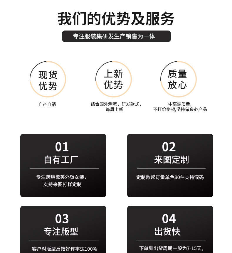 秋冬季羊毛呢子斗篷外套女士短款大衣名媛风衣披肩千鸟格长袖上衣详情15