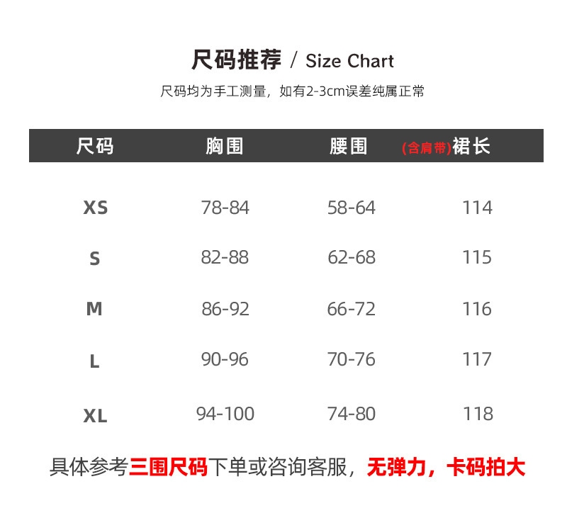 2024年【追风日记】初春短袖裙夏季海边度假法式复古仙女连衣裙女详情3