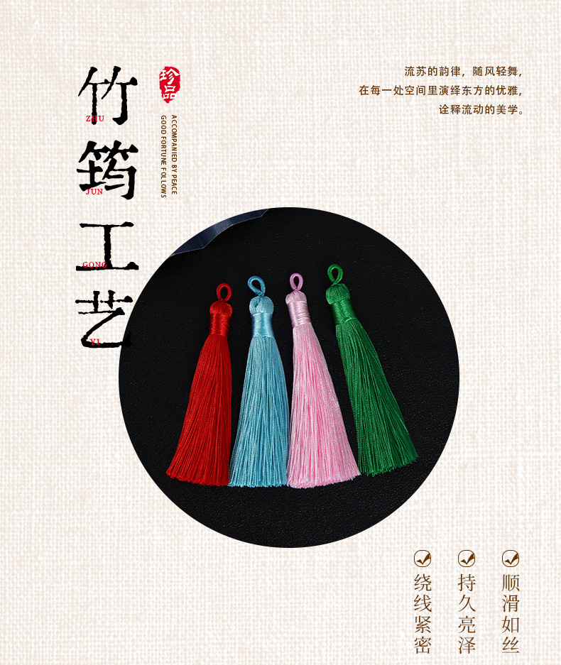 8cm拉圈流苏穗子挂饰小吊穗耳饰头饰耳坠高级感发卡发饰荷包diy详情2