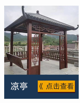 中式凉亭_02_01
