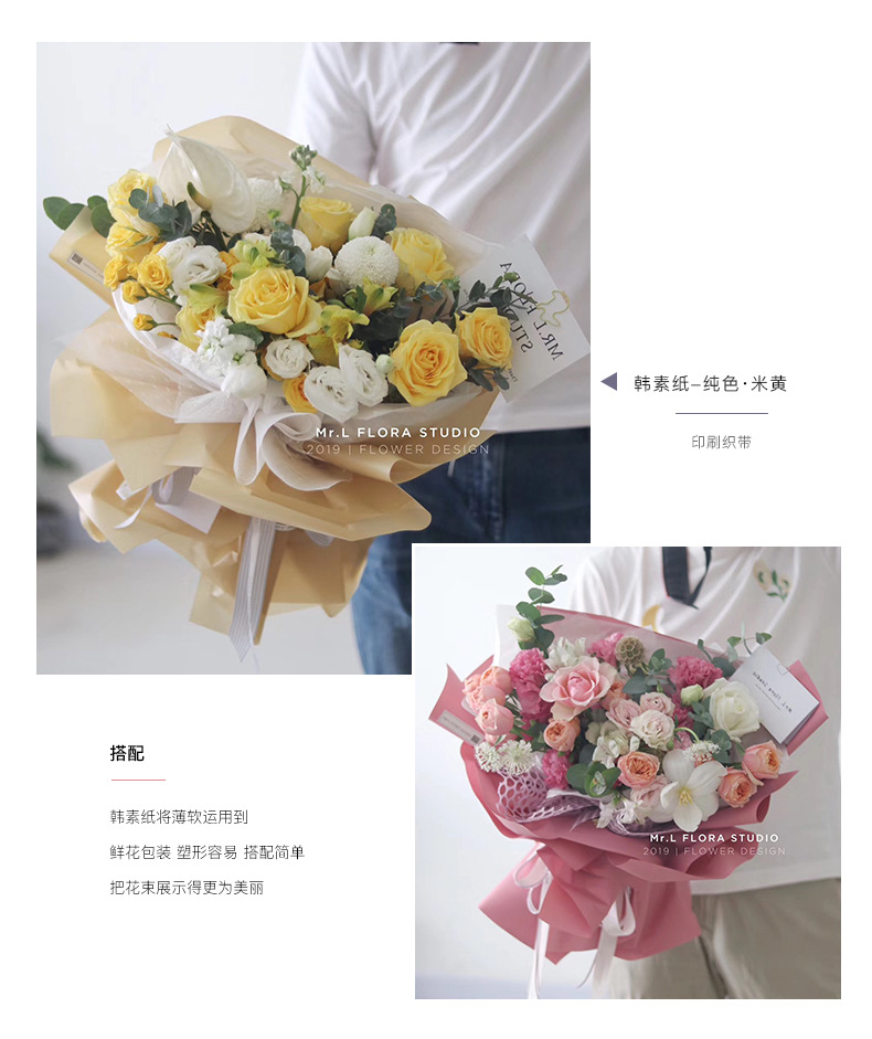 花衣裳 韩素雾面包装纸 防水鲜花花束礼品包装材料纯色纸 批发详情5