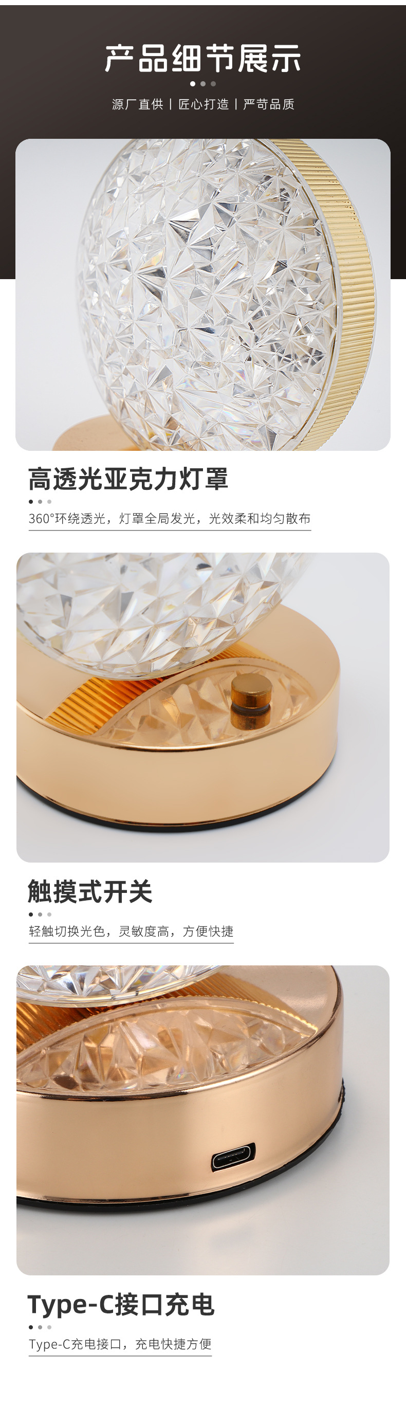 网红摆件亚克力LED小夜灯卧室床头餐厅跑道创意氛围台灯浪漫礼物详情12