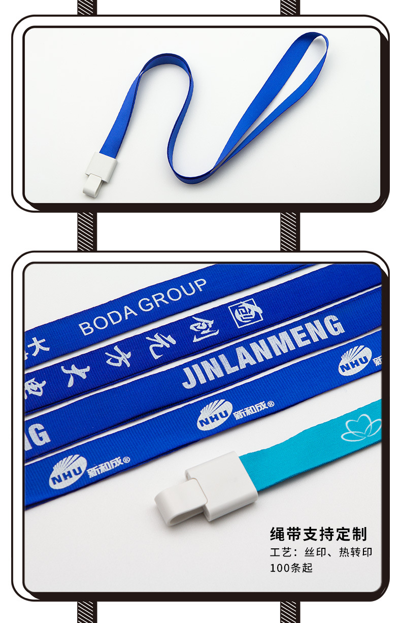 科记工作证透明工牌学生卡套 双面胸卡挂绳b7胸牌厂牌证件套吊绳详情9