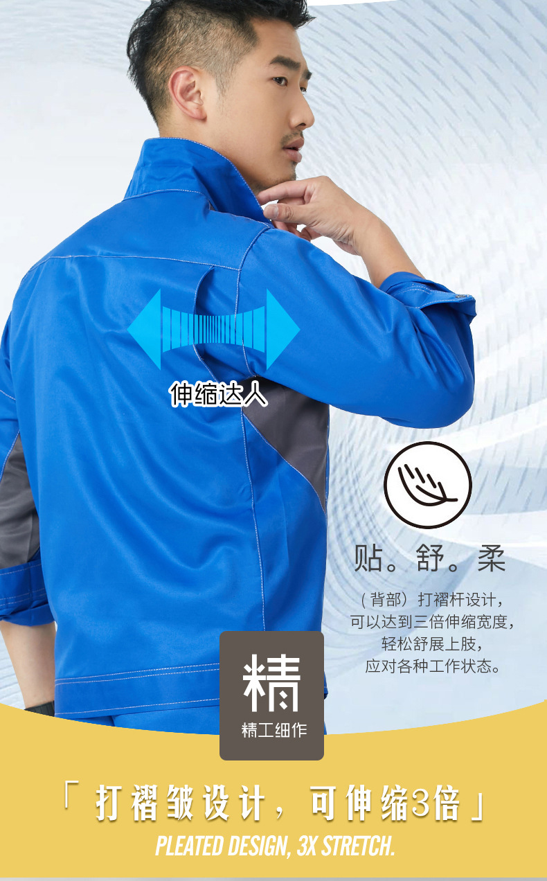 春秋长袖工作服男装套装耐磨季工地厂车间上衣汽修劳保服工厂批发详情5