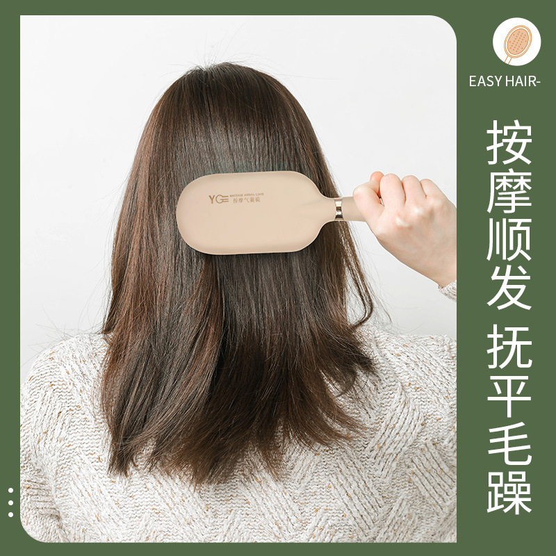 现货液态橡胶梳子气囊梳贵妇学生顺发卷发按摩梳气垫梳珊瑚色电镀详情11