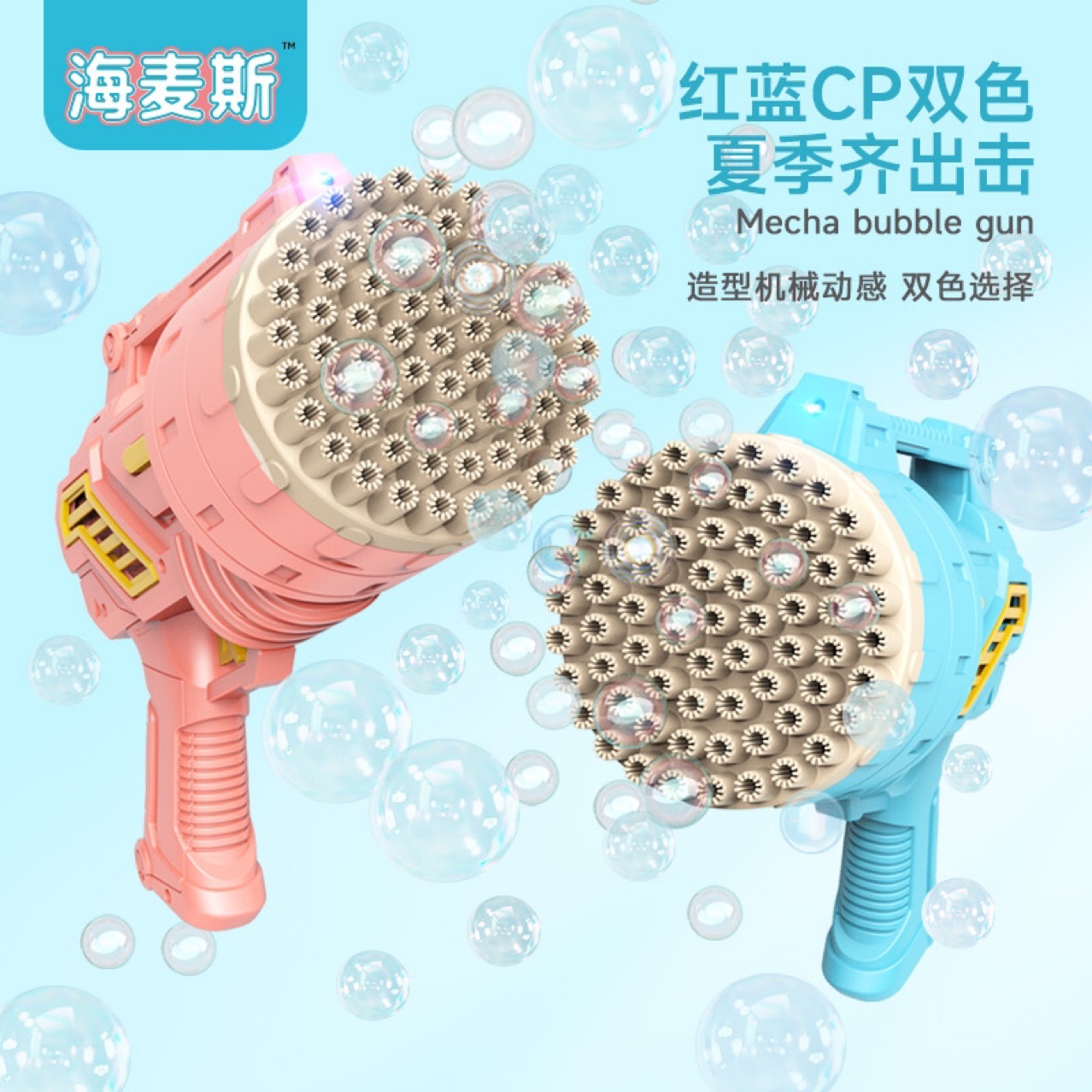 新品69孔泡泡机玩具充电泡泡枪儿童多孔泡泡机玩具槐兴uuii详情18