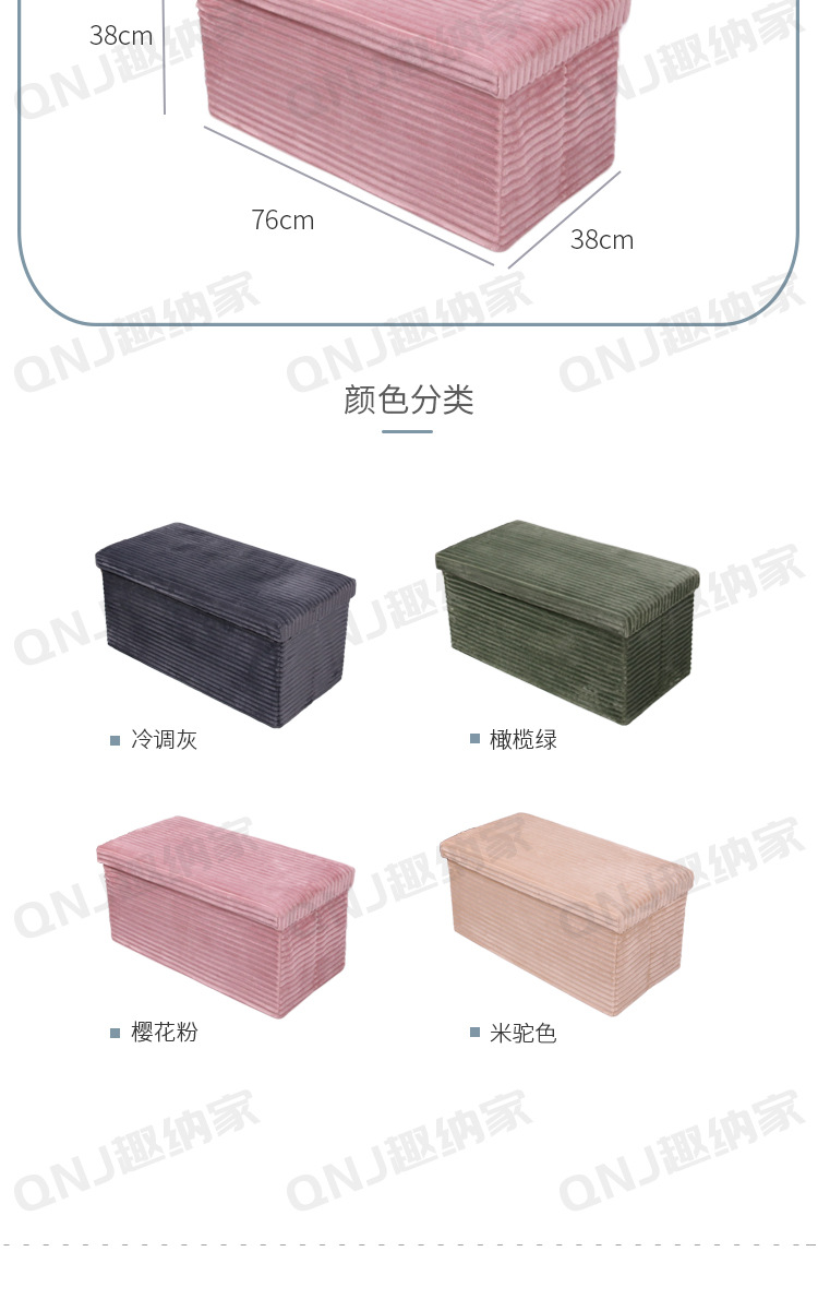 北欧储物凳家用大容量布艺多功能置物凳绒布可坐换鞋凳折叠收纳凳详情4