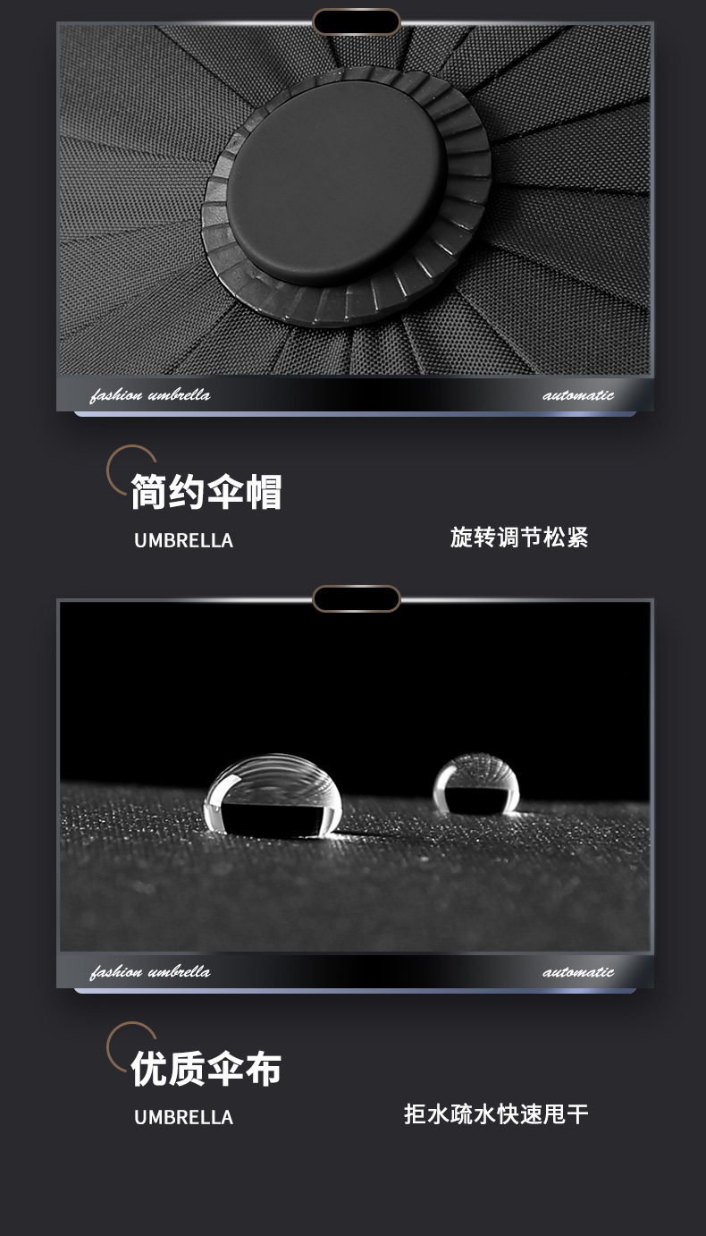 简约纯色系列自动晴雨伞黑胶防紫外线太阳伞折叠晴雨两用遮阳伞D详情17