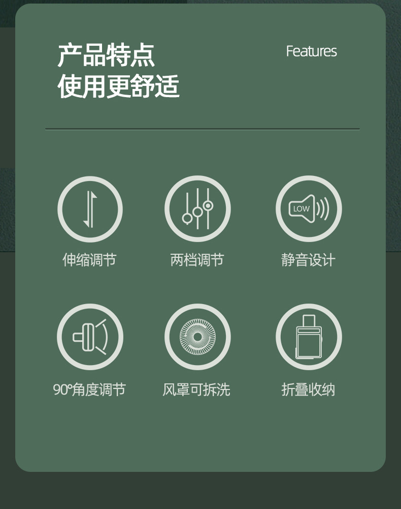 新款台式小风扇迷你便携充电usb家用宿舍大风力静音礼品一件代发详情44