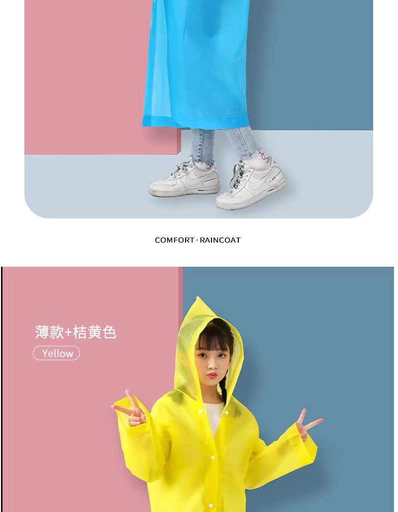 儿童雨衣eva非一次性商丘连体徒步透明雨衣旅游玩水漂流便携雨衣详情12