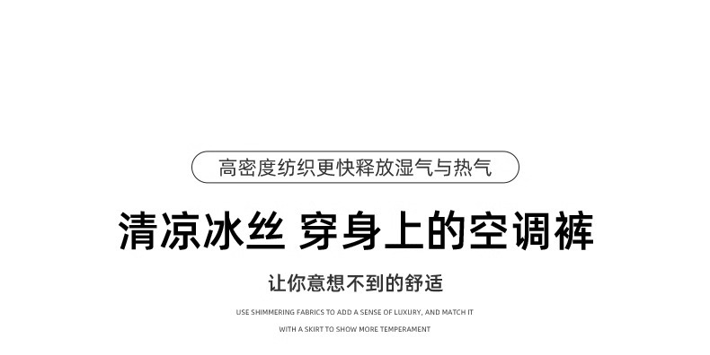 upf50+直筒防晒裤女春夏新款冰丝凉感锦纶休闲裤透气垂感阔腿长裤详情6