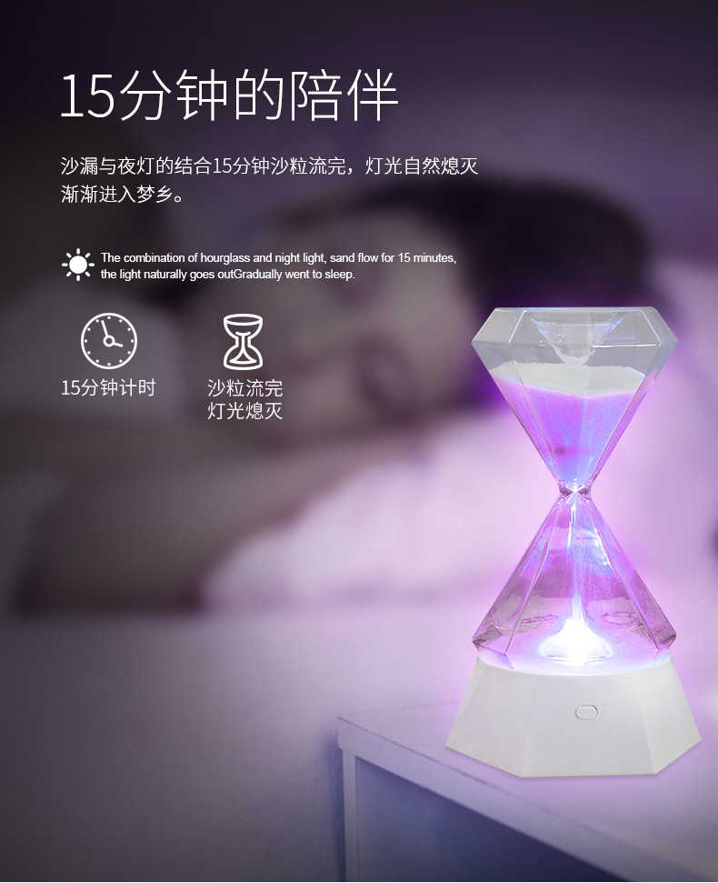 Creative hourglass sleep lamp, USB charging, high borosilicate glass bedside night light, gift decoration, ambient light pic 4
