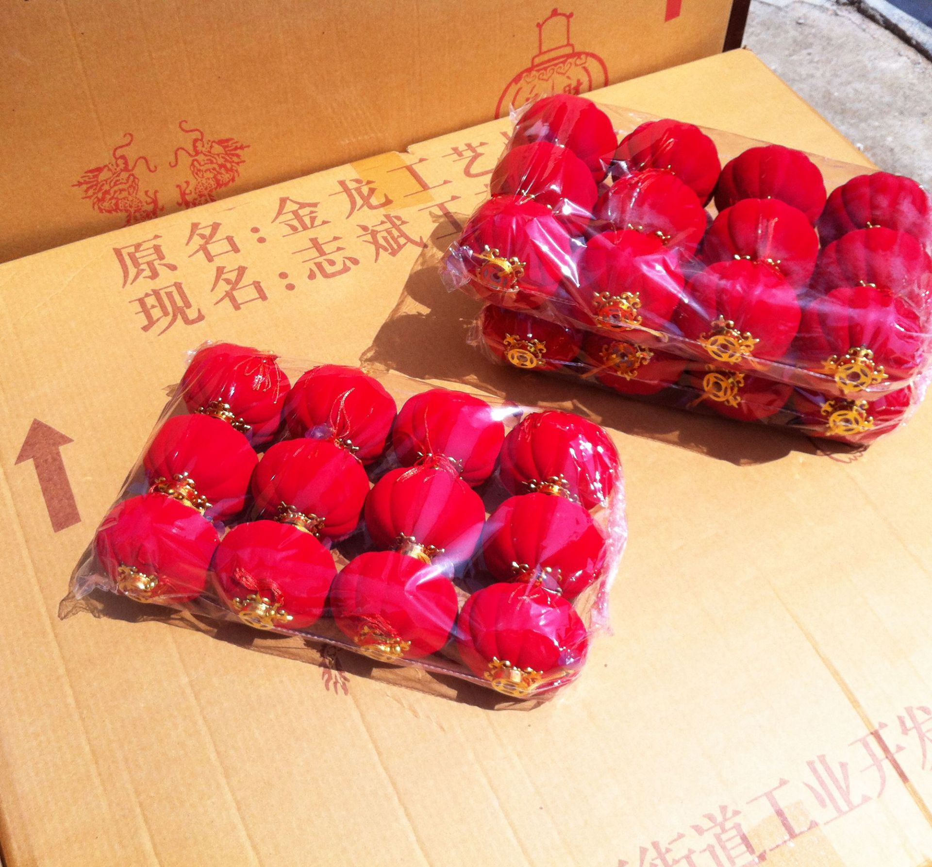 Wholesale of 9# flocked small lantern hanging decorations, large red small lantern strings, outdoor New Year festive decorations, balcony bonsai lanterns pic 2