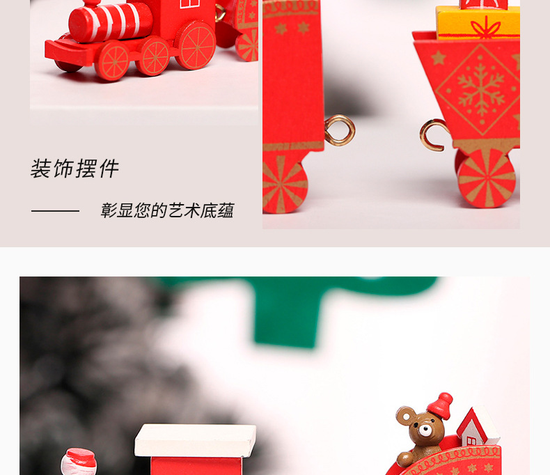 跨境圣诞装饰品木质四节小火车儿童圣诞礼物橱窗桌面摆件蛋糕装饰详情11