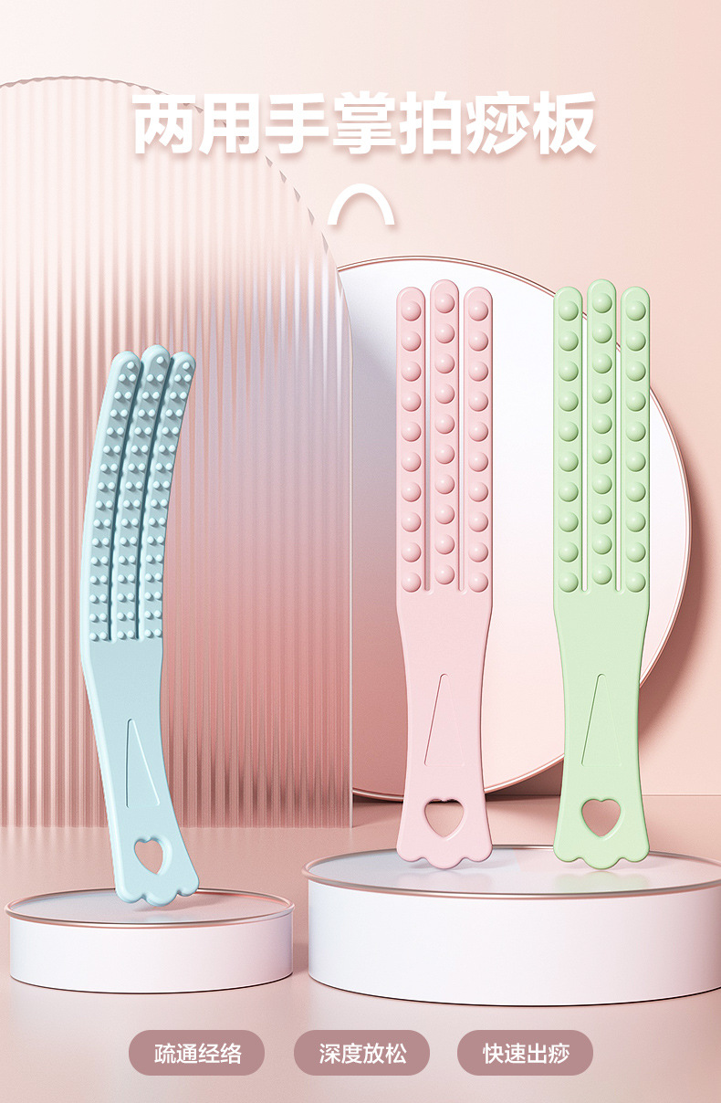 The health-preserving gua sha board is used for tapping the legs, shoulders and back, massaging the meridians, and tapping and hammering the palm-shaped gua sha board of Jingdao Hall pic 1