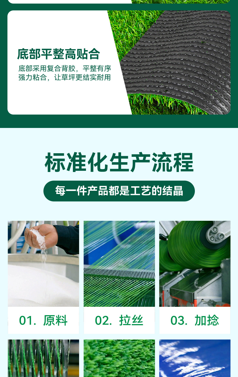 仿真草坪地毯绿色围挡婚礼户外门球场专用草坪高尔夫草幼儿园假草详情10
