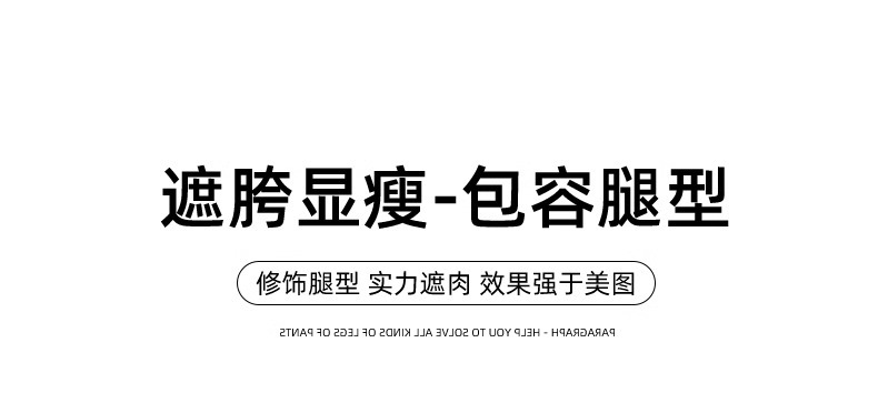 upf50+直筒防晒裤女春夏新款冰丝凉感锦纶休闲裤透气垂感阔腿长裤详情17