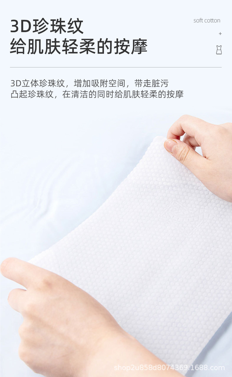 悬挂洗脸巾干湿两用美容院专用大卷加厚不掉毛家庭用洁面巾擦脸巾详情4