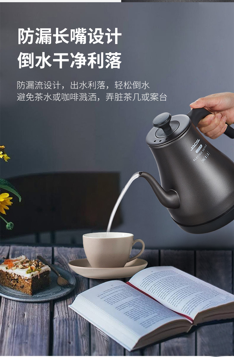 Jigao GL-E202 Small household electric kettle, small-capacity stainless steel hot water kettle, long-spout boiling water kettle, electric kettle pic 14